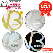 【ロットNoあり 正規品】V3ファンデーション 本体 リフィル 詰め替え 15g エキサイティング シャイニング ブリリアント インテリジェント SPICARE スピケア クッションファンデーション セットアップパウダー キキ&ララ 下地不要 リフィル ツヤ 韓国コスメ 送料無料