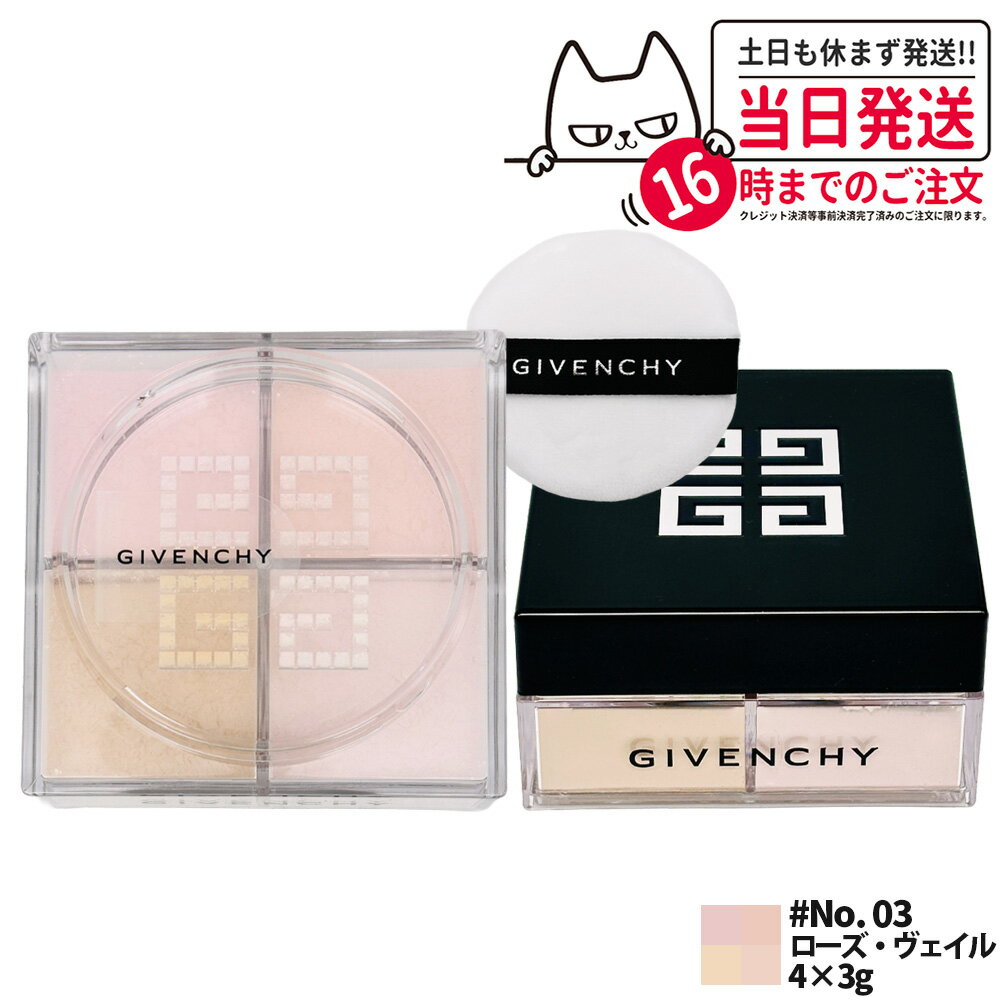 GIVENCHY Х󥷥 ץꥺࡦ꡼֥ #NO.3  43g ʻž夬 롼ѥ ̵