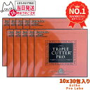 【10個セット・賞味期限2027年】エステプロラボ トリプルカッター プロ 90g(3g×30包入)ダイエットサプリメント カロリーカット 脂 油 炭水化物 糖 美容 ドラッグストア 国内正規品 箱あり