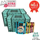 【2個セット】エステプロラボ ファストプロ グルテンフリー パスタセット(プレミアムボックス入り) 8食分×2箱エステプロラボ ファスティング Esthe Pr...