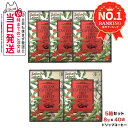 【5箱セット 賞味期限2026/10】エステプロラボ オーガニック カフェインレス ドリップコーヒー グランプロ 8g×8袋入 Esthe pro labo 国内正規品 送料無料