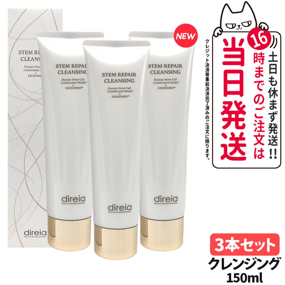 3ܥåȡ˥塼롦ʡDireia ǥ쥤 ƥ ڥ 󥸥 150ml ӷꥱ γҥ饹    ...