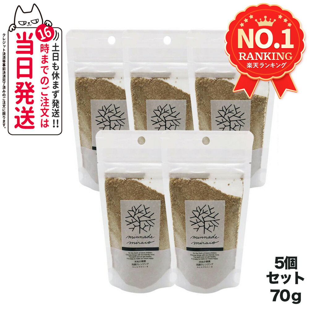 5ĥåȡۤߤʤǤߤ餤 Ƥ̤ 饯󥸥 إѥå 70g ̵ź minnademiraio / ƥ̥ /  /  / ...