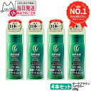 【4個セット】利尻ヘアカラートリートメント(ダークブラウン)200g 無添加 白髪用 白髪染め 男女兼用 ぬれた髪も乾いた髪も使える 用 利尻昆布エキス 髪を傷めない 利尻昆布 白髪染め ヘアカラー トリートメント サスティ ピュール 送料無料