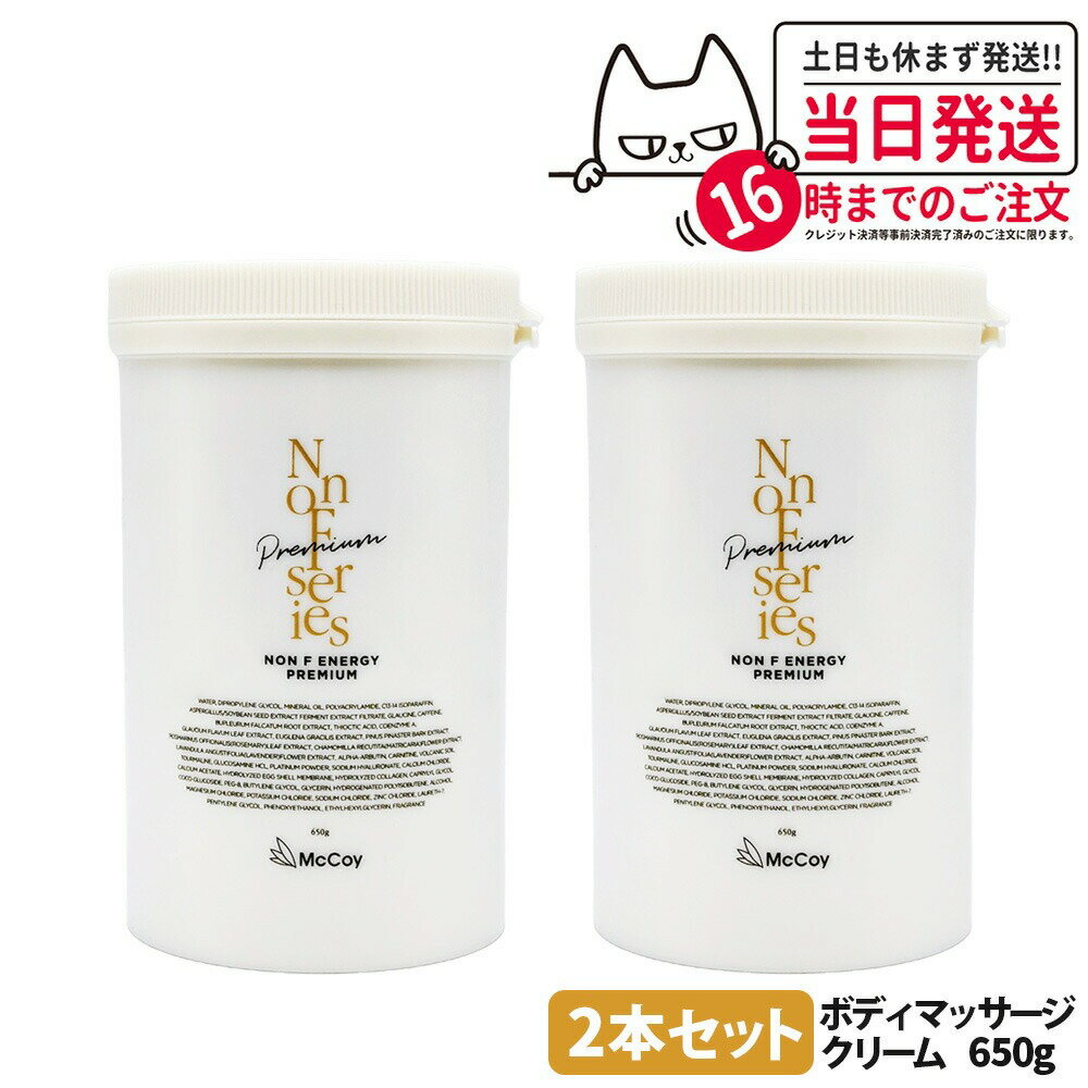 2ĥå ʡۥޥå ΥFʥץߥ 650gMcCoy NONF ܥǥޥå꡼ ܥǥ ܥǥᥤ  ̵...