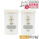 【2個セット 国内正規品】マッコイ ノンFエナジープレミアム 650g|McCoy NONF ボディマッサージクリーム ボディケア ボディメイク 大容量 送料無...