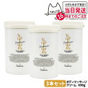 【3個セット 国内正規品】マッコイ ノンFエナジープレミアム 650g|McCoy NONF ボディマッサージクリーム ボディケア ボディメイク 大容量 送料無...