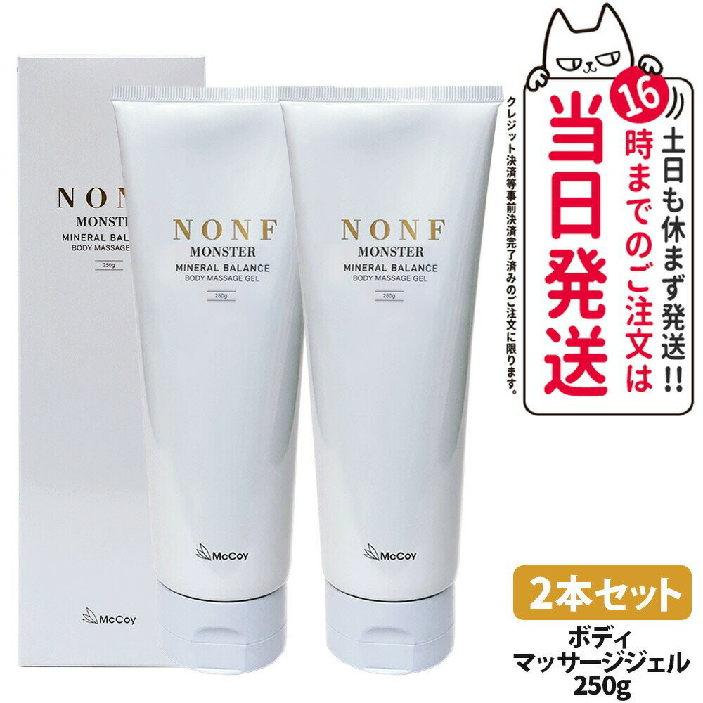 2ܥå ʡۥޥå McCoy Υ F 󥹥 250g ܥǥޥå ܥǥᥤ ߥͥ۹ यߥ ̵