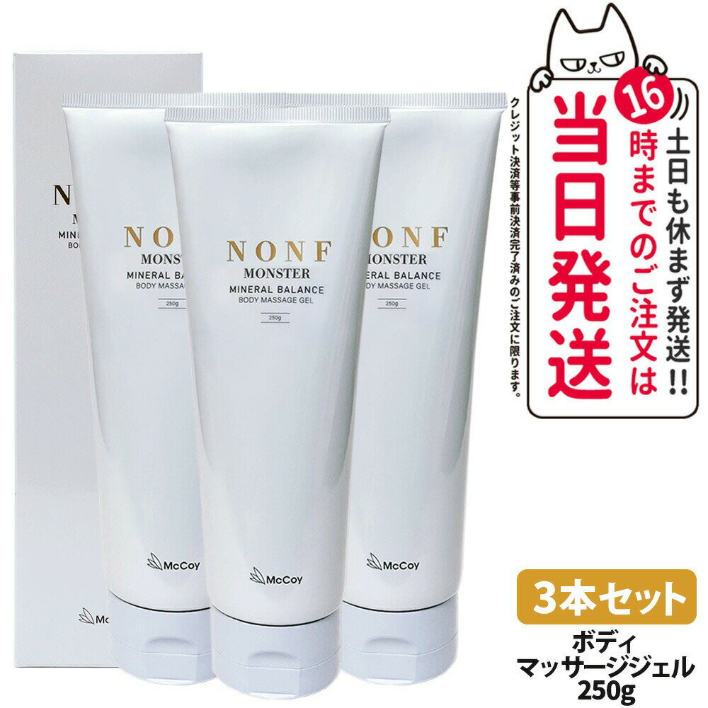 3ܥå ʡۥޥå McCoy Υ F 󥹥 250g ܥǥޥå ܥǥᥤ ߥͥ۹ यߥ ̵