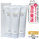 【3本セット 国内正規品】マッコイ McCoy ノン F モンスター 250g ボディマッサージジェル ボディーメイク ミネラル配合 むくみケア 送料無料