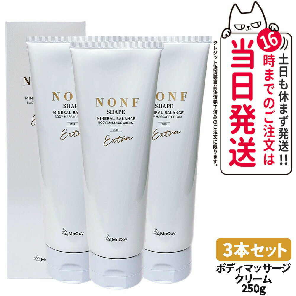 3ܥå ʡۥޥå McCoy ΥF EX 250g Υ󥨥եץå ܥǥ꡼ ߥͥ ҥȴ˦ܾ M...