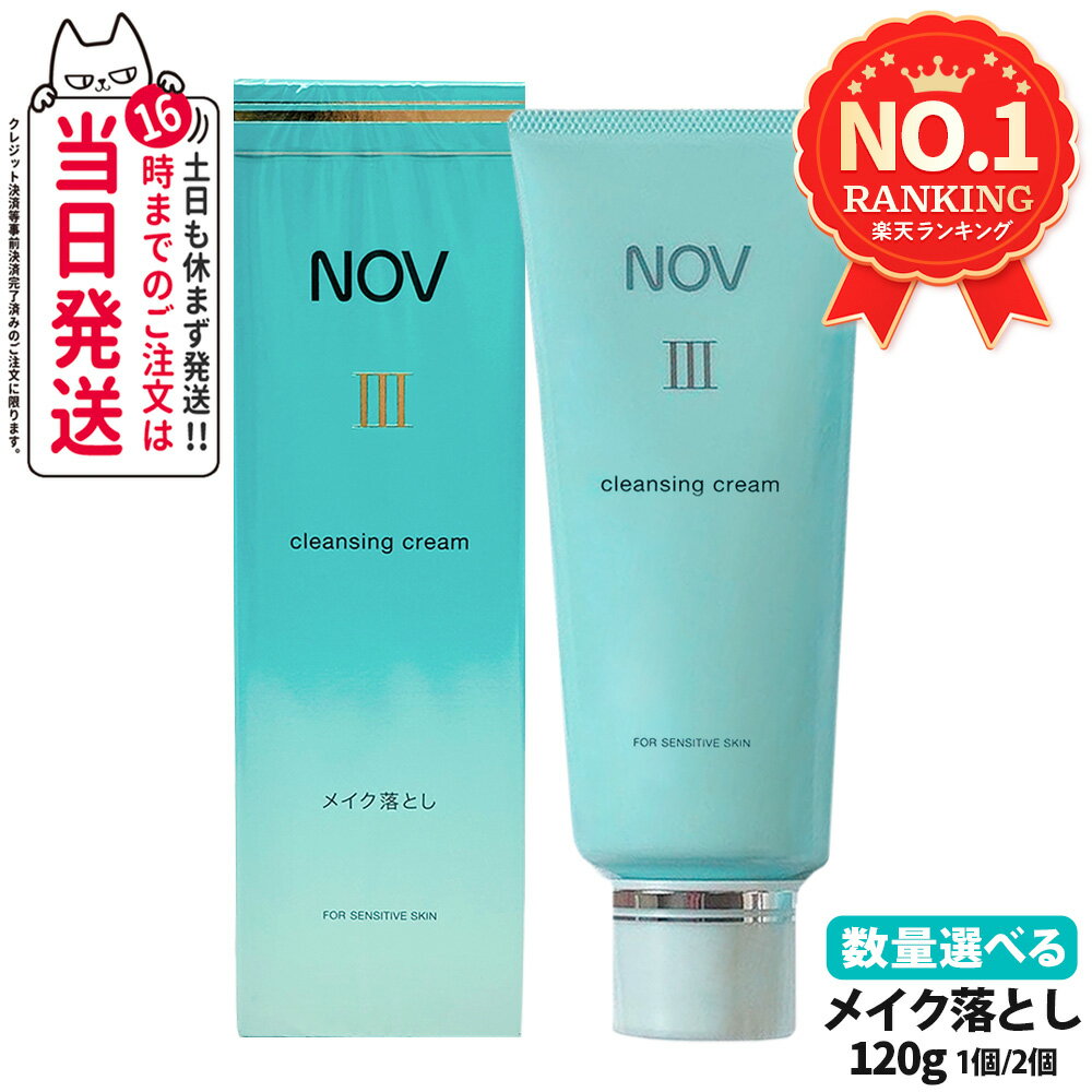 ڹʡ۾ NOV Υ III 󥸥󥰥꡼ 120g 1/2ĥå ᥤȤ 󥱥 ᥤȤ  ̵