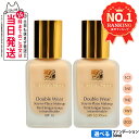【選べる6色】エスティローダー ダブルウェア ステイインプレイス メークアップ 30mL SPF10/PA++ リキッドファンデーション UVケア 崩れにくく美...