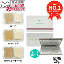 【カラー選べる】EVERMERE エバメール パウダーファンデーション 露肌 詰替用 10g ピンク/ナチュラル/ナチュラルオークル ケース別売 化粧崩れ防止 ...
