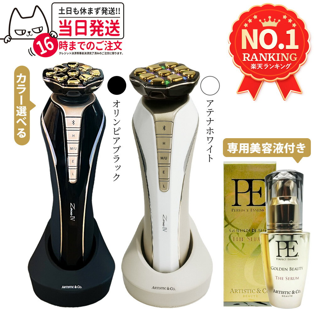 ݾդDr.Arrivo Zeus IV ɥ꡼IV Ʊդ ARTISTIC&CO  鵡 Ӥ Ƶ ե...