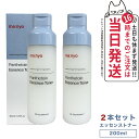 【2個セット 国内当日発送】新発売●魔女工場 マニョ manyo パンテトイン エッセンス トナー 200ml Panthetoin Essence Toner 濃密しっとり保湿 インナードライ改善 敏感肌 韓国コスメ 送料無料