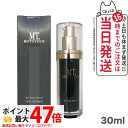 【国内正規品】MT ステムセラム 美容液 30ml セラム 保湿 うるおい 植物幹細胞成分 スキンケア MTメタトロン化粧品 セット 1/2個 送料無料
