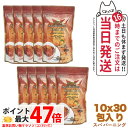 【10袋セット・賞味期限2026/07】エステプロラボ スパ バーニング ハーブティー プロ 3g×30 Esthe Pro Labo ダイエット スッキリ 天然素材 おいしい オーガニック ハーブティー 全国送料無料