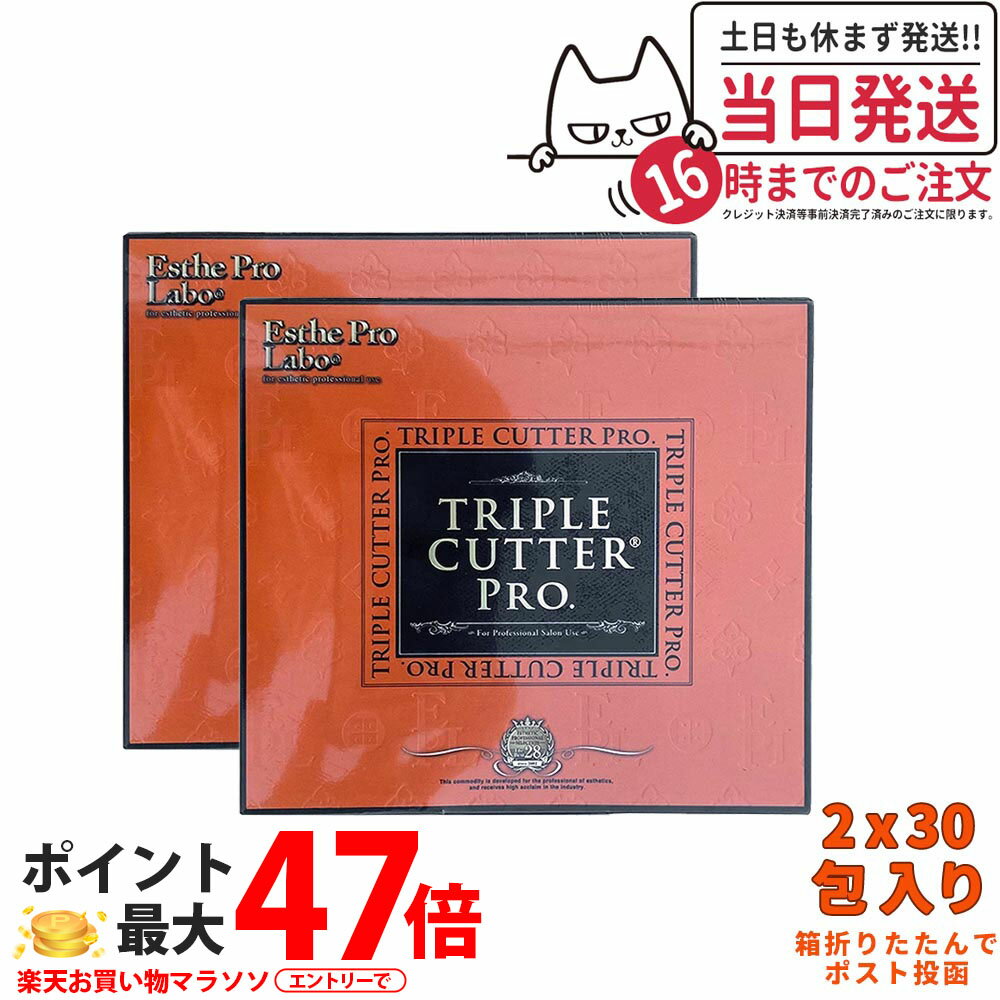 【2個セット ポスト投函 賞味期限202