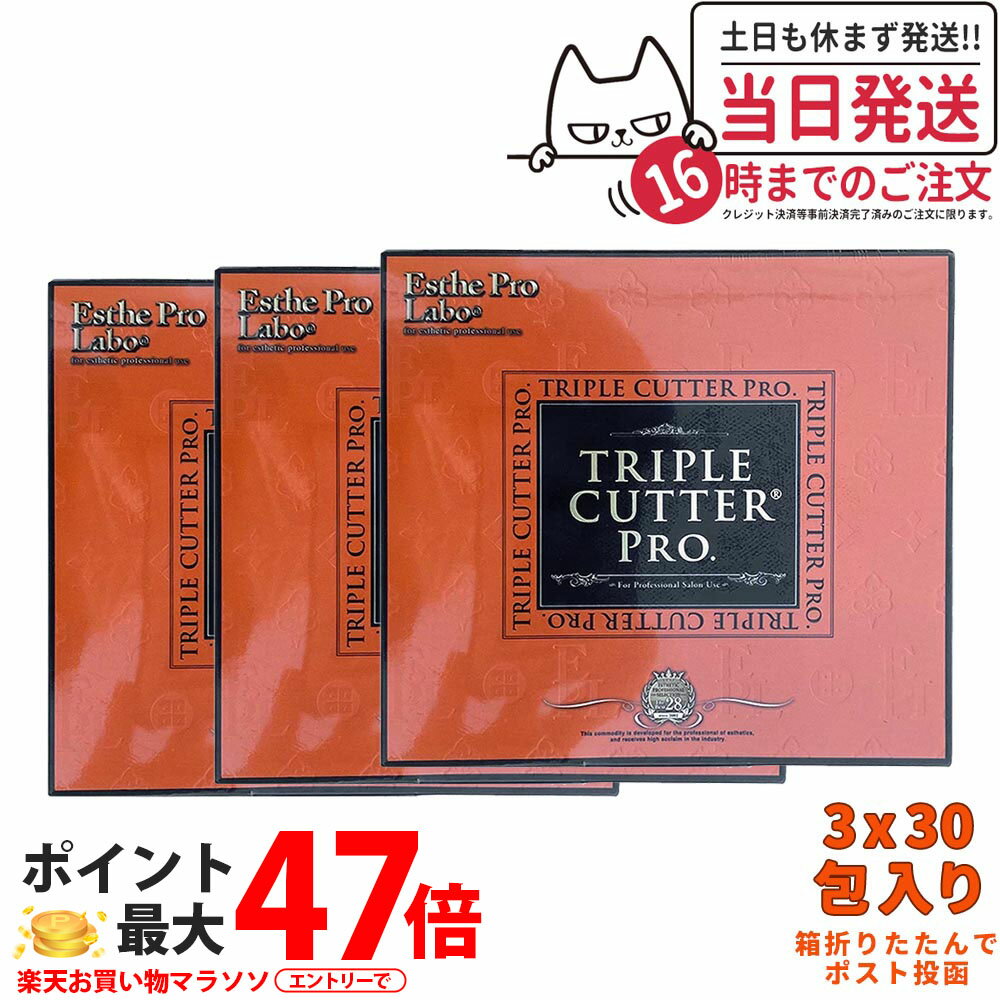 【3個セット ポスト投函 賞味期限202