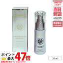 Direia ディレイア ザ ステムセラムEXソーム 30ml 送料無料 ヒト幹細胞培養液 美肌