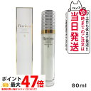 【国内正規品】ラヴィーサ クリアリッチフォーム 80ml Ravissa ALEN アレン 洗顔フォーム 洗顔料 顔 パック 洗顔 顔 パック フェースパック 洗顔 美容 化粧品 サロン専売品 送料無料