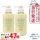 【2個セット 数量限定】OSAJI ボディソープ 300ml Ryo リョウ アミノ酸由来の弱酸性/保湿成分 お肌に優しい つっぱらない 乾燥肌 敏感肌 レモン...