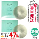 【2個セット・国内正規品】NOV ノブ A アクネソープ70g にきび肌用石けん 送料無料