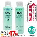 【2点セット 国内正規品】常盤薬品 NOV ノブ ヘアシャンプーDS 250ml + ヘアコンディショナー D 250ml ヘアケア 送料無料