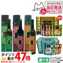 【選べる】エステプロラボ ハーブザイム 113 グランプロ シリーズ 500ml|エステプロラボ 酵素ドリンク|オラックス/ジンジャー/プレーン| ファスティングサポート 酵素飲料 Esthe Pro Labo プレーン ジンジャー オラックス ファストプロミール 10食 パスタセット 8食分