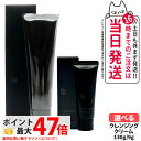 【国内正規品】POLA ポーラ B.A クレンジングクリーム N 本体 130g / ミニサイズ 9g メーク落とし クレンジング スキンケア お試し 送料無料