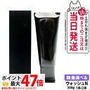 【国内正規品】POLA ポーラ B.A ウォッシュ N 100g Pola 洗顔料 洗顔フォーム 洗顔クリーム メイク落とし 化粧 W洗顔不要 角質ケア クレンジング 保湿 乾燥対策 角栓 1/2本 送料無料