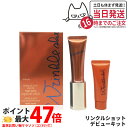 【国内正規品 2023年7月発売】POLA リンクルショット デビューキット 美容液 スキンケア ポーラ お試しセット スキンケア送料無料
