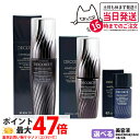 【国内正規品】コスメデコルテ DECORTE ホワイトロジスト ネオジェネシス ブライトニング コンセントレイト 12ml / 40ml / 60ml 美容液 1/2本 送料無料