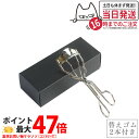 【国内正規品】SUQQU スック アイラッシュ カーラー 替えゴム2本付 ビューラー 送料無料 ギフト 誕生日 プレゼント