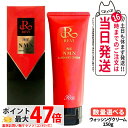 【正規品 泡立てネット1個付】REVI ルヴィ ウォッシングクリーム 150g 陶肌NMN 洗顔料 潤い 毛穴 汚れ落とし フェイシャルケア ホームケア 基礎化粧品 送料無料