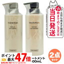 【2点セット 国内正規品】ミキモト コスメティックス ムーンパール モイスチャー ヘアシャンプー + トリートメント 400mL MIKIMOTO COSMETICS ヘアケア 送料無料