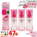 【3個セット 国内正規品】ラサーナ 海藻 ヘアエッセンス しっとりL 120ml La Sana 洗い流さないトリートメント ヘアケア アウトバストリートメント 送料無料