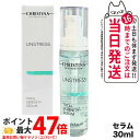 CHRISTINA クリスティーナ アンストレス トータルセレニティセラム 30mL 美容液 セラム スキンケア 正規品 送料無料