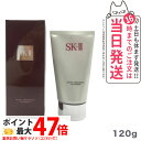 【2024年製造 国内正規品】SK2 SK-II エスケーツー フェイシャル トリートメント クレンザー 120g sk2 ピテラ マックスファクター 化粧品 保湿 クレンジング 女性 洗顔料 フェイシャルトリートメントクレンザー 送料無料