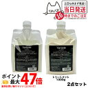【2点セット 国内正規品】deartech ディアテック ヴァリジョア シャンプー トリートメント詰替用 セット 1000ml Varijoie ヘアケア 送料無料