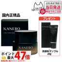 【国内正規品 サンプル付き】KANEBO カネボウ ライブリースキン ウェア オークルA 30g ジェルファンデーション ファンデーション 美容液ファンデーション うるおい 保湿 メイクアップ 長持ち 洗顔料付き 送料無料