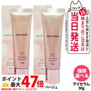 【国内正規品】POLA ポーラ モイスティシモ デイセラム BE ベージュ / PI ピンク 30g 化粧下地 化粧下地美容液 下地 クリーム セラム 日焼け止め・UVケア ベースメーク メークアップ 保湿 うるおい 紫外線カット UVカット SPF20・PA++ 1/2個 送料無料