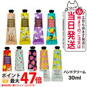 【選べる】the SAEM パフュームド ハンドエッセンス 30ml ライトエッセンス ボディケア 韓国コスメ 送料無料
