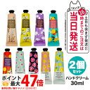 【選べる2個セット】the SAEM パフュームド ハンドエッセンス 30ml ライトエッセンス ボディケア 韓国コスメ 送料無料