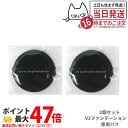 【1000円ポッキリ 2個セット】スピケア V3 エキサイティング ファンデーション 専用パフのみ メイク道具 スポンジ メイクアップスポンジ メイクアップパフ 送料無料