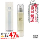 【選べる 国内正規品】MTメタトロン化粧品 プロミネント エッセンス 100ml 1本/2本 美容液 スキンケア 送料無料