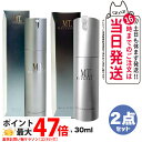 【2点セット 国内正規品】MTメタトロン化粧品 MT コントアセラム 30ml + コントア エマルジョン 乳液 50ml 美容液 保湿 スキンケア mt ME...