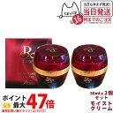 【2個セット・正規品】REVI ルヴィ パーフェクトモイストクリーム 50ml 基礎化粧品 フェイスクリーム 保湿クリーム フェイシャルケア ホームケア ホーム...