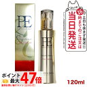 【リニューアル】Dr.Arrivo アリーヴォ 専用美容液120ml エイジングケア P.E ゴールデンビューティー ザ セラム Dr.Arrivo アリーヴォ ARTISTIC&CO 専用美容液 国内正規品